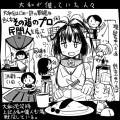 【艦これ】傭人【史実】