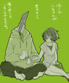 ごめんね。