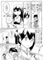 加賀さん