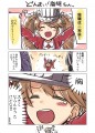 祝！龍驤改二