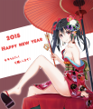あけましておめでとうございます