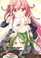 これで本当に菱餅が出るんだろうな……？