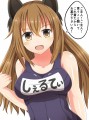 スク水犬耳おっぱい少女