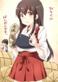 イベント準備