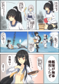 磯風秋グラ