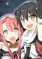 見て！あれが夜戦の星よ！