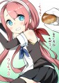 まろーんって言わせたい
