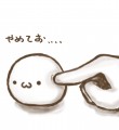 （・ω・）つんつん