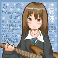 ……まだまだいけるよ/すめりお
