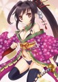 和/はりもじ
