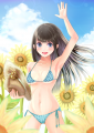 おーーい！