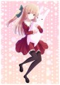 うっさー