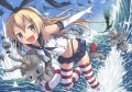 はやく私をつかまえて