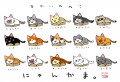【にゃんかま。】せかいのねこ