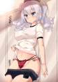 はあ暑い…。ブルマ脱ご。